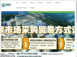 Sites similar to ebaoao.com