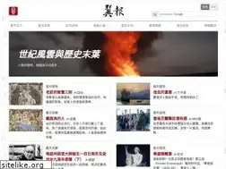 Sites similar to ebaomonthly.com
