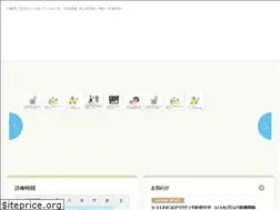 Sites similar to ebara-clinic.jp