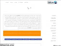 Sites similar to ebara-co.ir