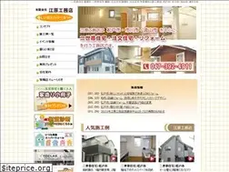 Sites similar to ebara-koumuten.net