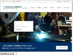 Sites similar to ebara-seisakusho.com