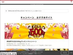 Sites similar to ebarafoods.com
