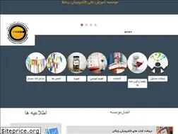 Sites similar to ebarkhat.ac.ir