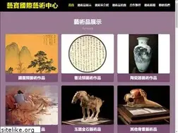 Sites similar to ebartshop.com