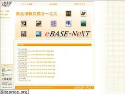 Sites similar to ebase-next.co.jp