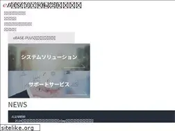 Sites similar to ebase-plus.co.jp