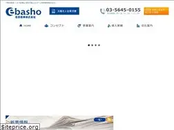 Sites similar to ebasho-solution.com