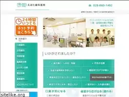 Sites similar to ebata-dc.com