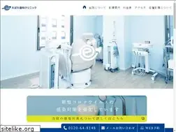 Sites similar to ebata-dc.jp