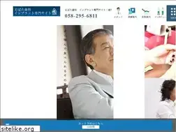 Sites similar to ebata-implant.com