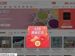 Sites similar to ebates.cn