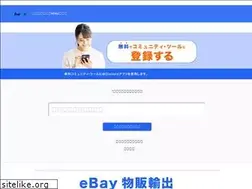 Sites similar to ebay-research.com