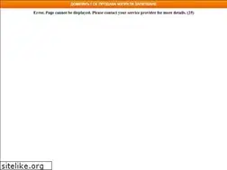 Sites similar to ebay.bg