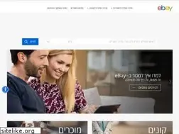 Sites similar to ebay.co.il