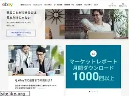 Sites similar to ebay.co.jp