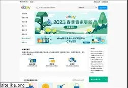 Sites similar to ebay.com.tw