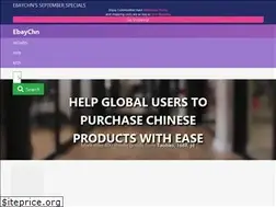 Sites similar to ebaychn.com