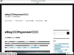 Sites similar to ebayjiehui.wordpress.com
