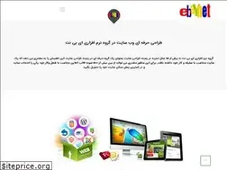 Sites similar to ebaynet.ir