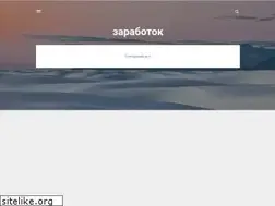 Sites similar to ebayobmen.blogspot.com