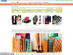Sites similar to ebaystore.com.ua