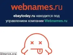 Sites similar to ebaytoday.ru