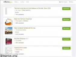 Sites similar to ebaza.pro