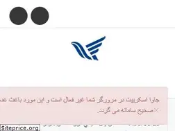 Sites similar to ebazar.post.ir
