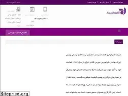 Sites similar to ebbkashan.ir