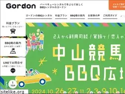 Sites similar to ebbq-gordon.jp