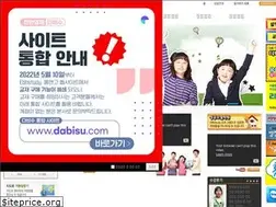 Sites similar to ebbstudy.co.kr