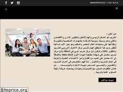 Sites similar to ebc-training.com