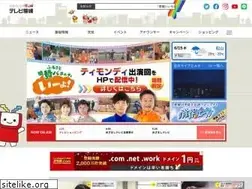Sites similar to ebc.co.jp