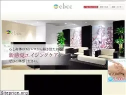 Sites similar to ebcc.jp