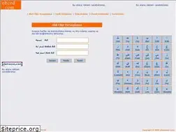 Sites similar to ebced.com