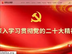 Sites similar to ebchina.com
