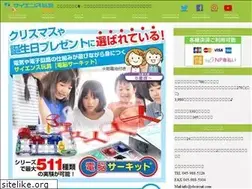 Sites similar to ebcircuit.com