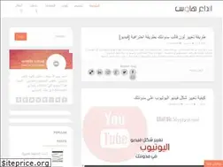 Sites similar to ebd3h.blogspot.com
