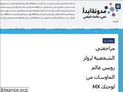Sites similar to ebda2.net