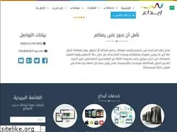 Sites similar to ebda3-eg.com
