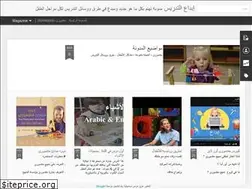 Sites similar to ebda3altadres.blogspot.com