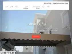 Sites similar to ebda3ksa.net