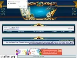 Sites similar to ebda3net.7olm.org