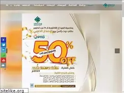 Sites similar to ebda3soft.net