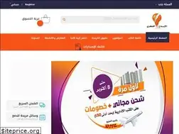 Sites similar to ebdaafekry.com