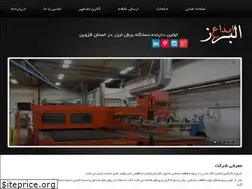 Sites similar to ebdaalborz.com