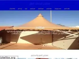 Sites similar to ebdaat-elbalad.com