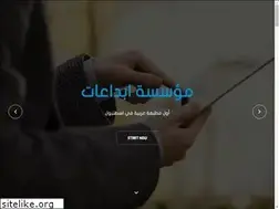 Sites similar to ebdaat.org