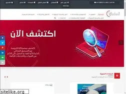 Sites similar to ebdaatnews.com